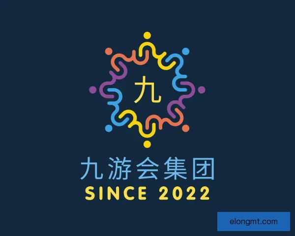 介绍九游会集团