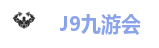 九游会集团